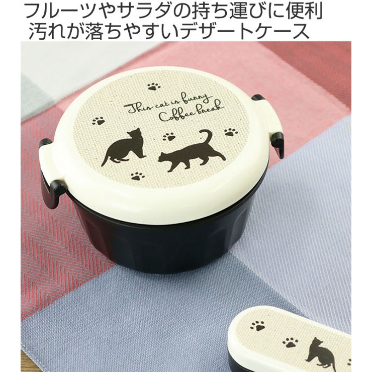お弁当箱 1段 デザートケース | livingut | 詳細画像2 