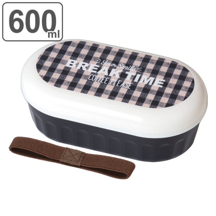 お弁当箱 1段 600ml | livingut | 詳細画像1 