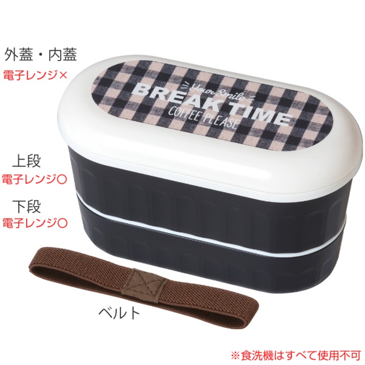 お弁当箱 2段 640ml | livingut | 詳細画像2 