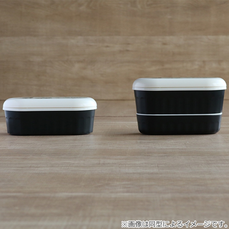 お弁当箱 2段 640ml | livingut | 詳細画像5 