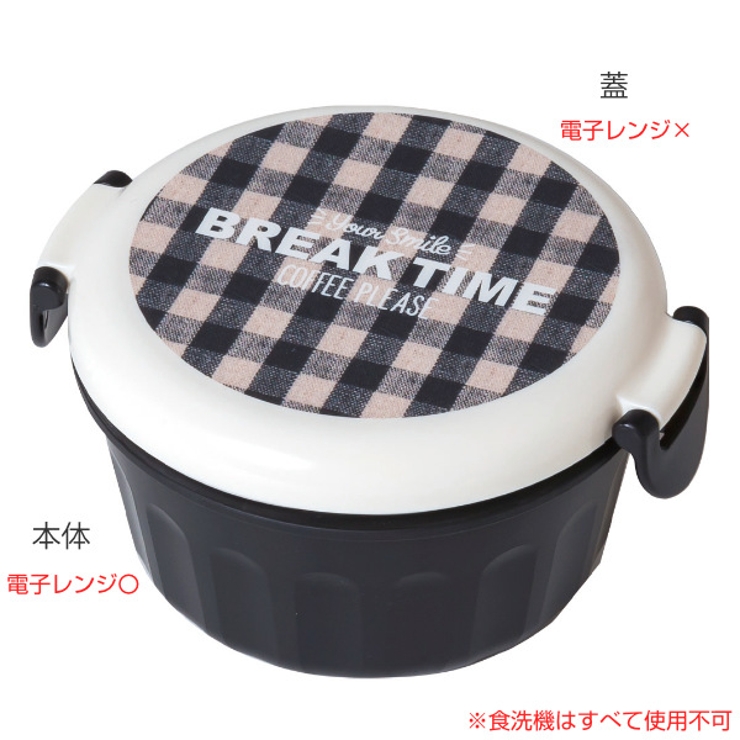 お弁当箱 デザートケース 1段 | livingut | 詳細画像2 
