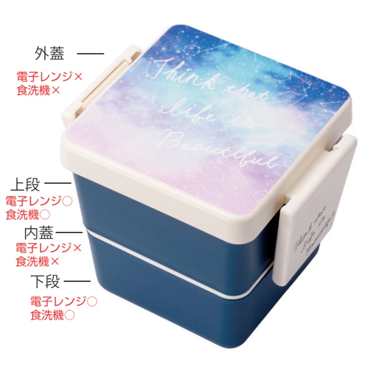 お弁当箱 2段 600ml | livingut | 詳細画像5 