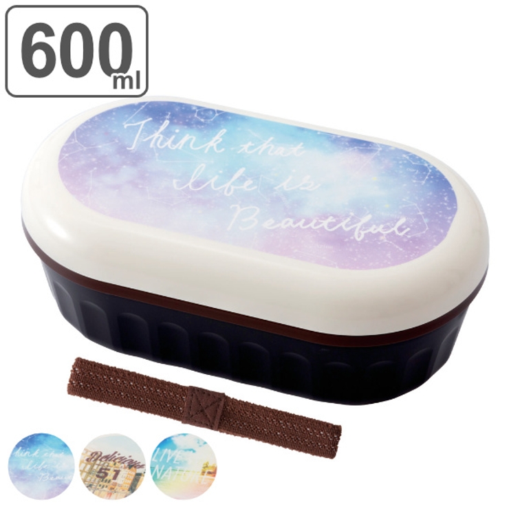 お弁当箱 1段 600ml | livingut | 詳細画像1 