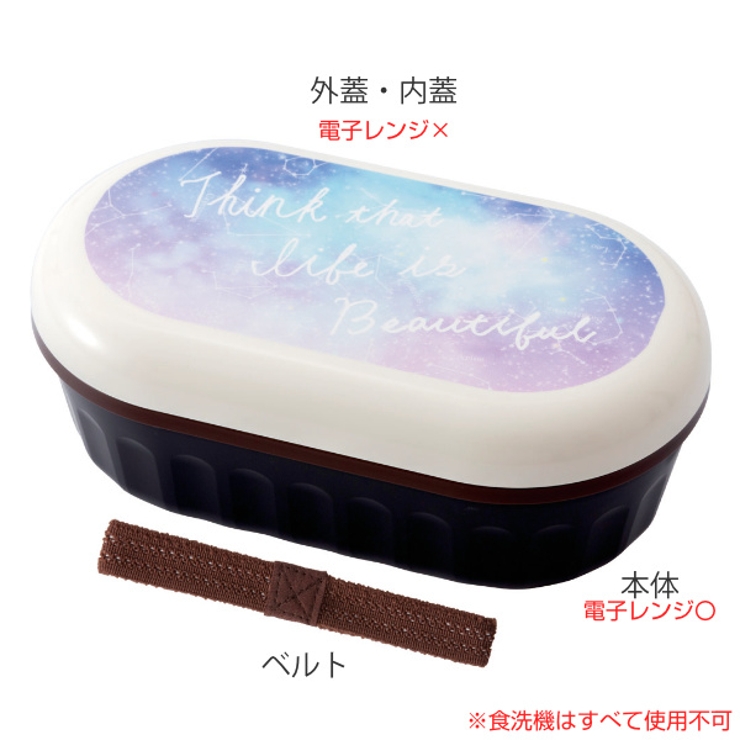 お弁当箱 1段 600ml | livingut | 詳細画像5 