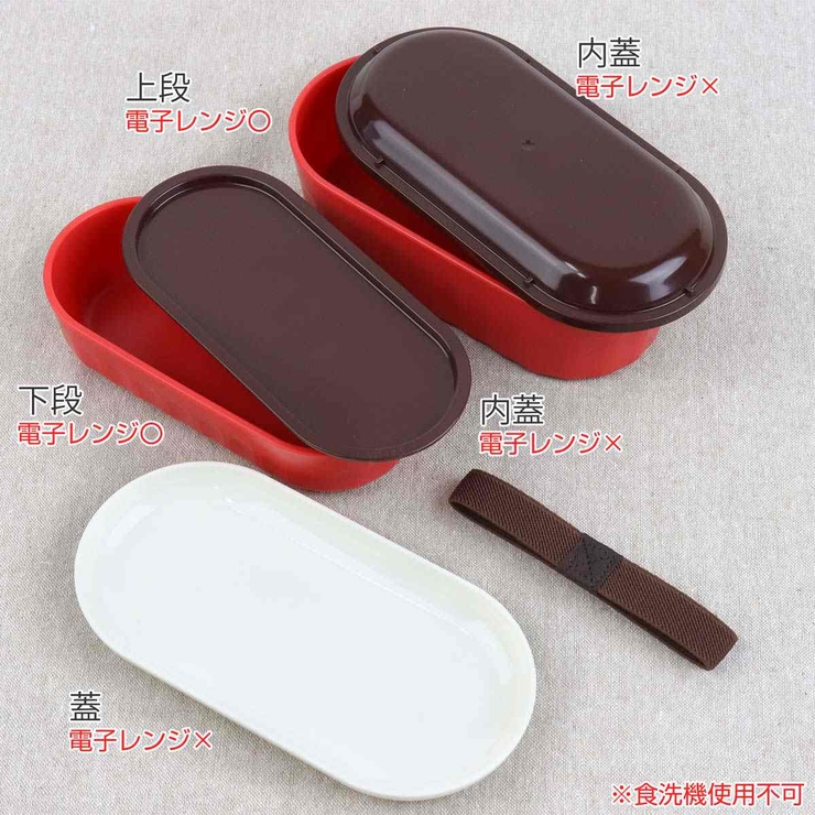 弁当箱 Potter 2段ランチボックス | livingut | 詳細画像3 