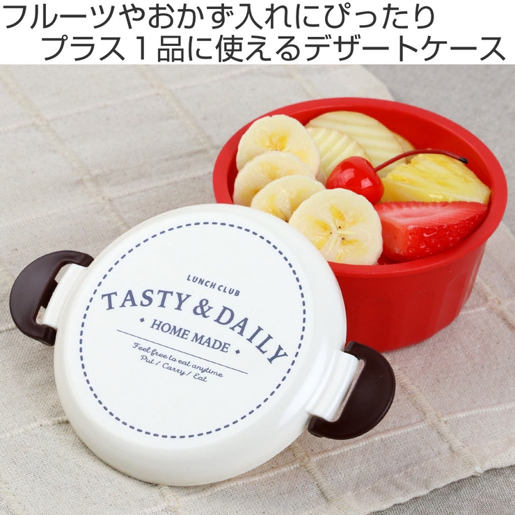 デザートケース Potter フルーツボックス | livingut | 詳細画像2 