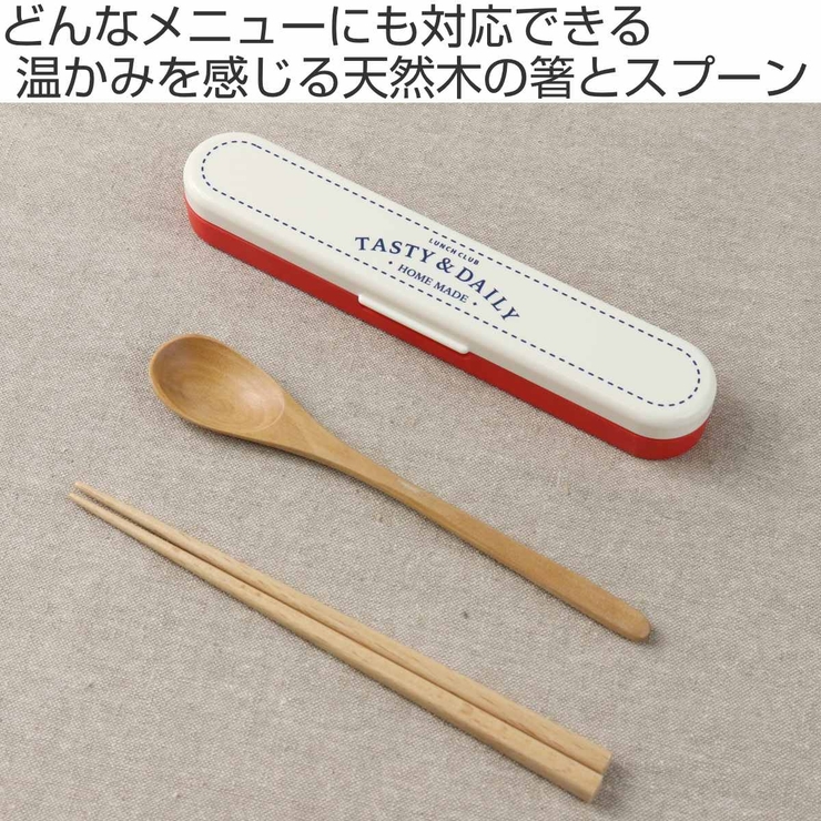 Potter コンビセット ランチクラブ | livingut | 詳細画像2 