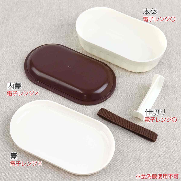 弁当箱 Potter 1段ランチボックス | livingut | 詳細画像3 