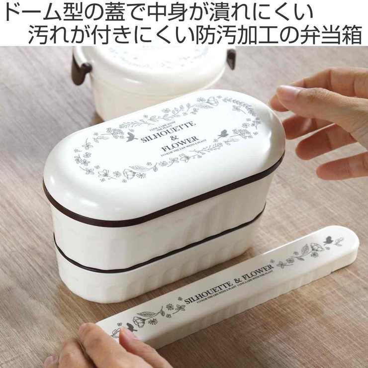 弁当箱 Potter 2段ランチボックス | livingut | 詳細画像2 