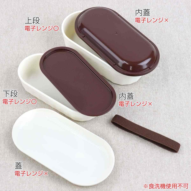 弁当箱 Potter 2段ランチボックス | livingut | 詳細画像3 