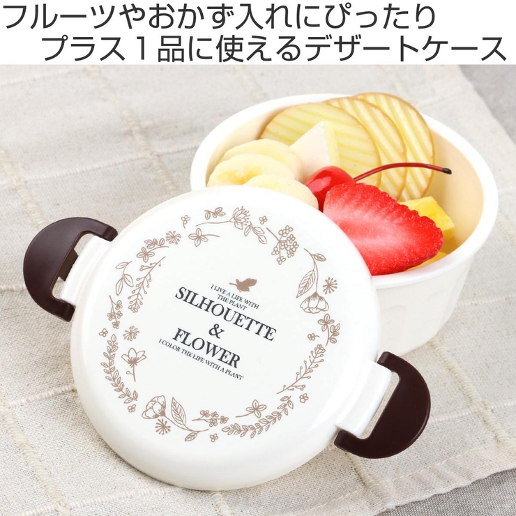 デザートケース Potter フルーツボックス | livingut | 詳細画像2 