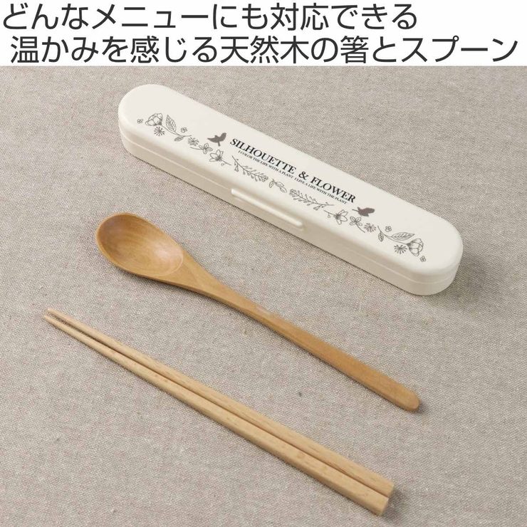 Potter コンビセット シルエットフラワー | livingut | 詳細画像2 