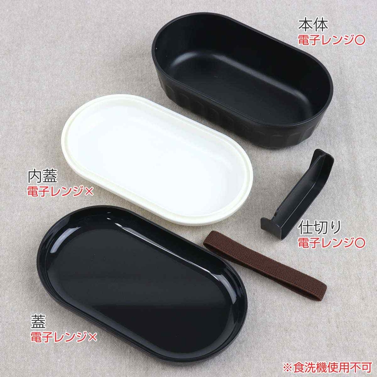 弁当箱 Potter 1段ランチボックス | livingut | 詳細画像3 