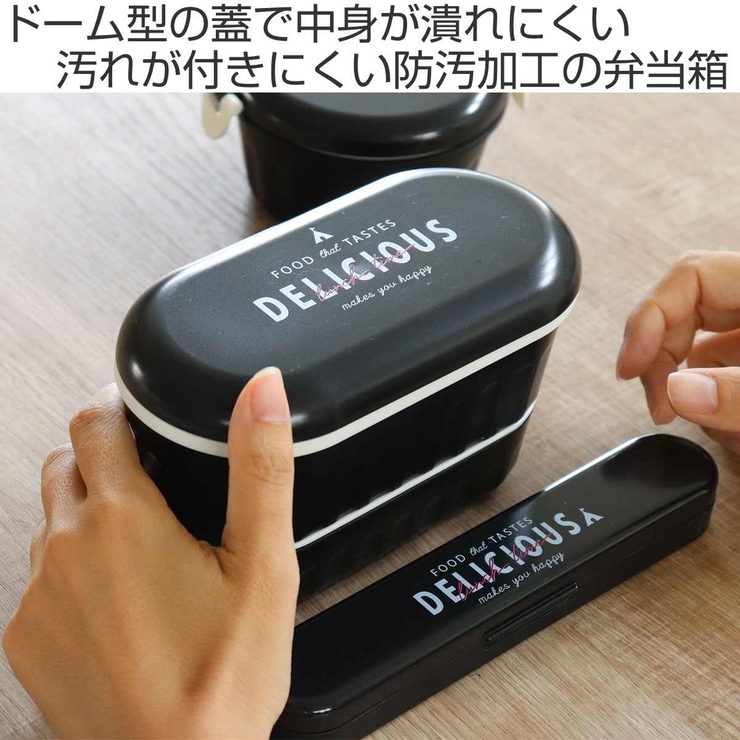 弁当箱 Potter 2段ランチボックス | livingut | 詳細画像2 