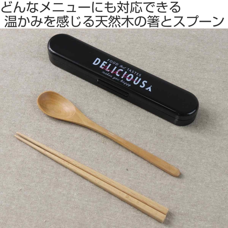 Potter コンビセット フードテイスト | livingut | 詳細画像2 