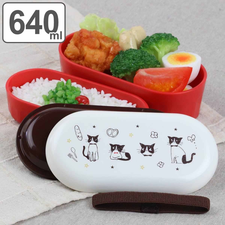 弁当箱 2段ランチボックス 640ml | livingut | 詳細画像1 
