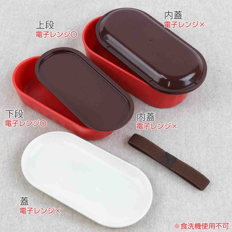 弁当箱 2段ランチボックス 640ml | livingut | 詳細画像3 