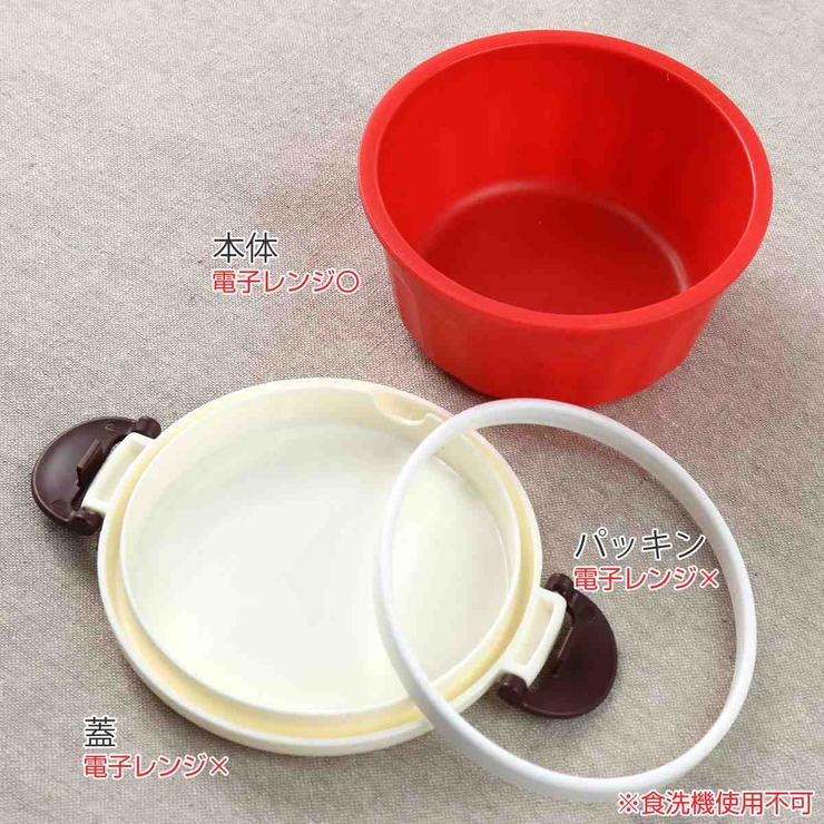 デザートケース 300ml Potter | livingut | 詳細画像3 