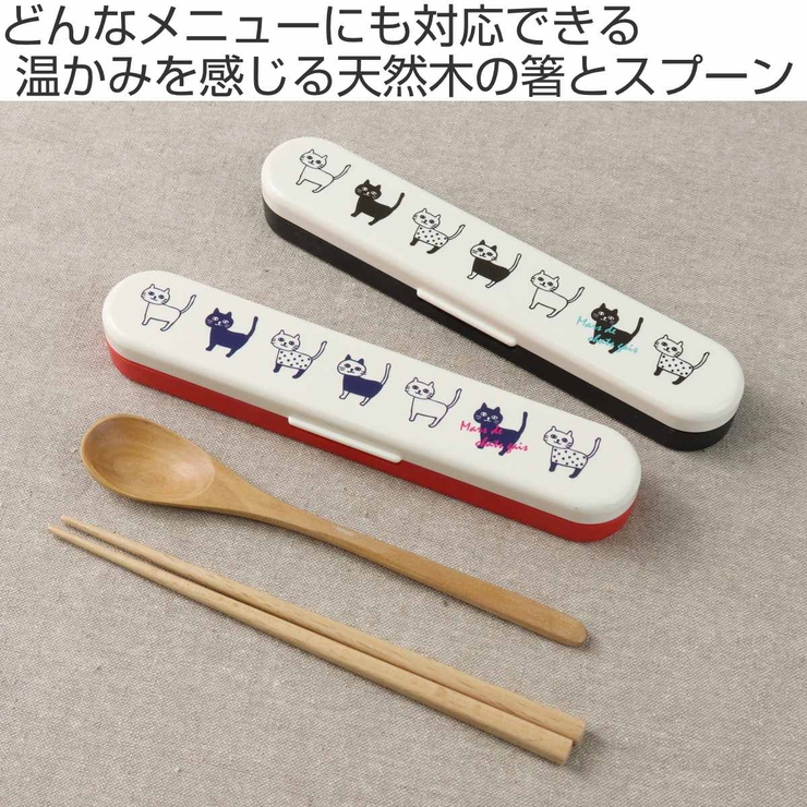 Potter コンビセット ネコ | livingut | 詳細画像2 