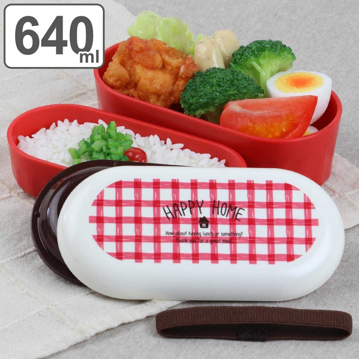 弁当箱 2段ランチボックス 640ml | livingut | 詳細画像1 