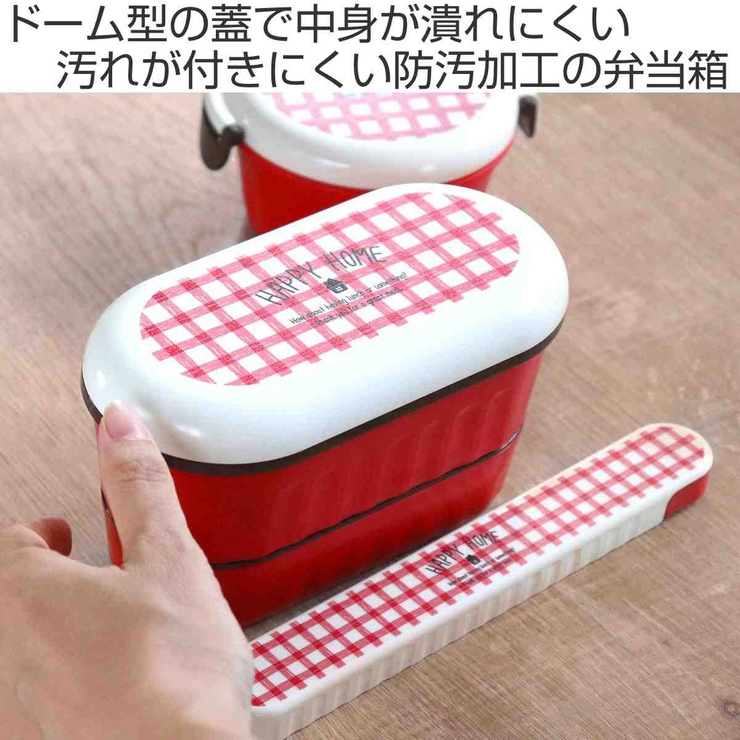 弁当箱 2段ランチボックス 640ml | livingut | 詳細画像2 