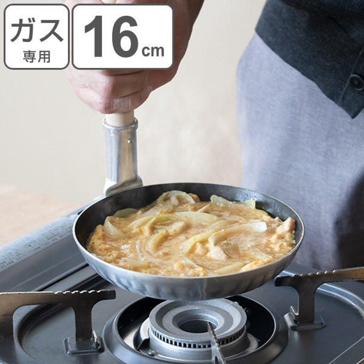 片手鍋 親子鍋 深型 | livingut | 詳細画像1 