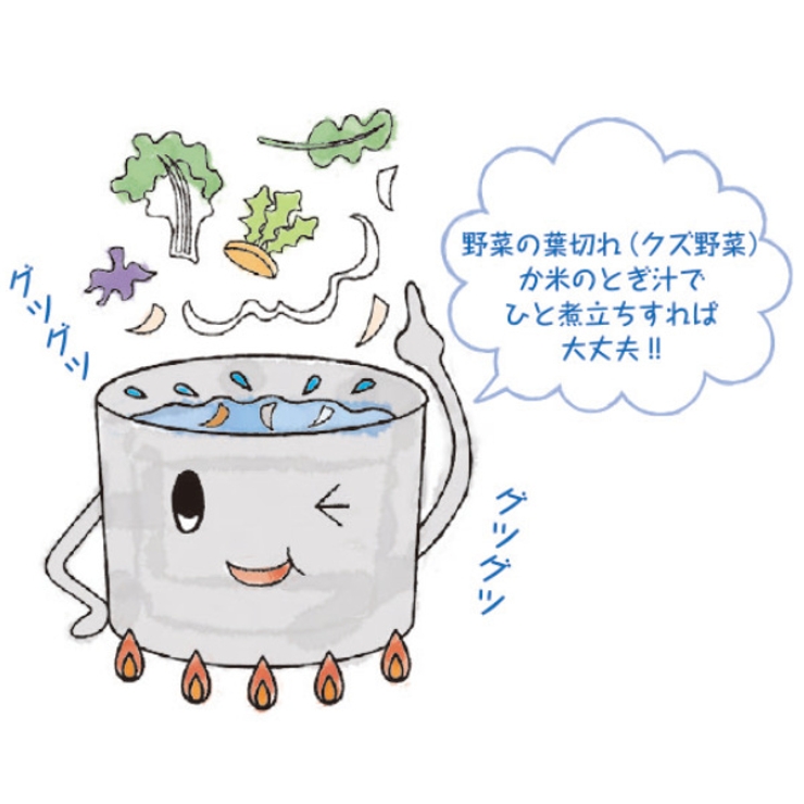 雪平鍋 21cm 2 | livingut | 詳細画像10 