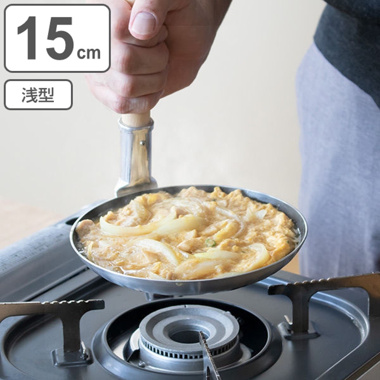 片手鍋 親子鍋 浅型 | livingut | 詳細画像1 