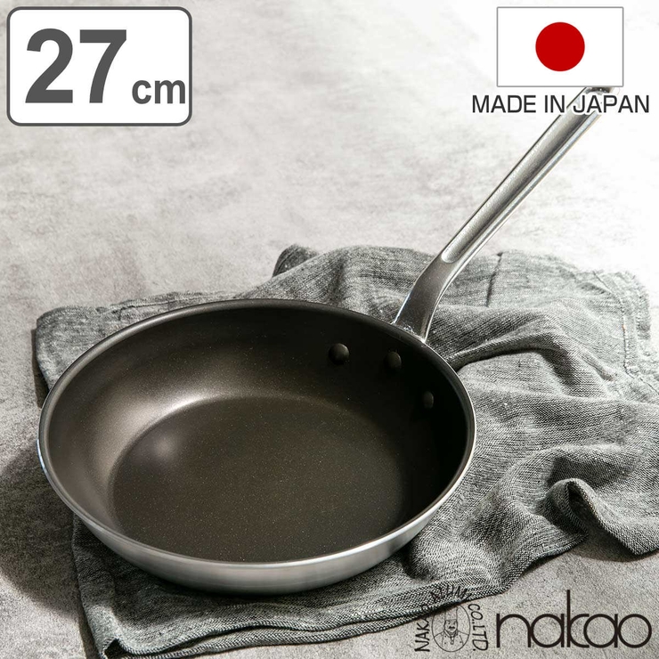 フライパン 27cm アルミ製 | livingut | 詳細画像1 