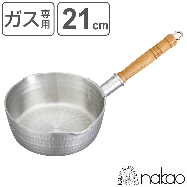 雪平鍋 21cm 2 | livingut | 詳細画像1 