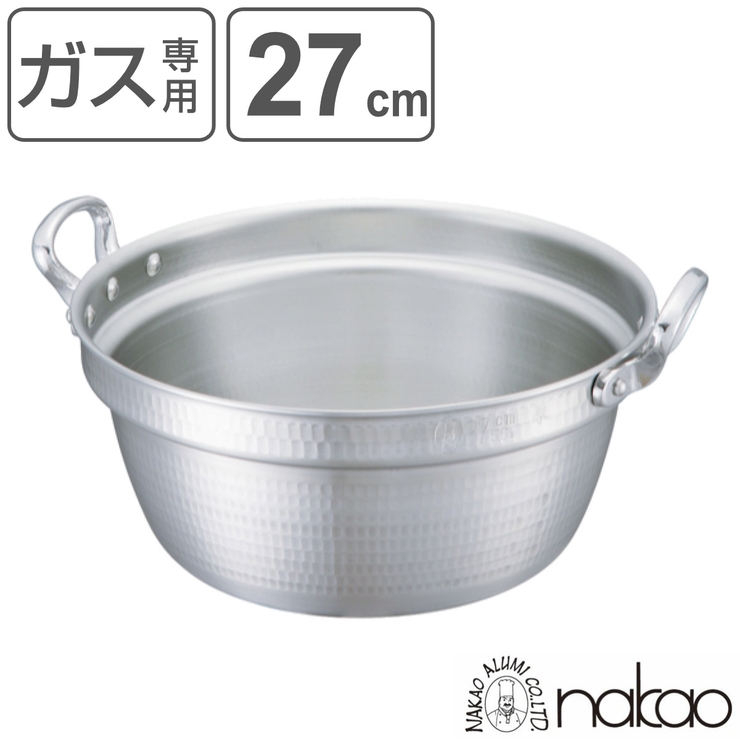 料理鍋 27cm 5 | livingut | 詳細画像1 