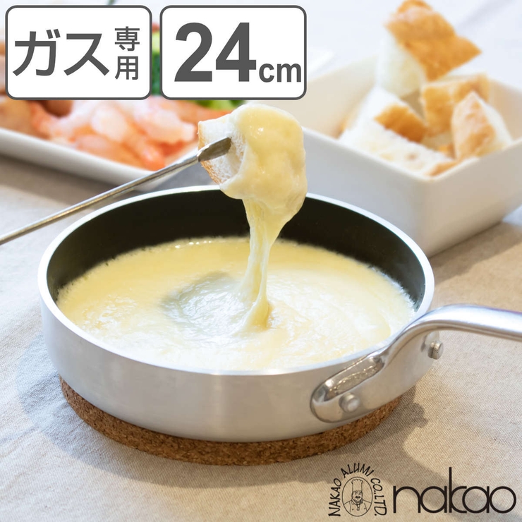 ハムエッグパン 24cm 浅型 | livingut | 詳細画像1 