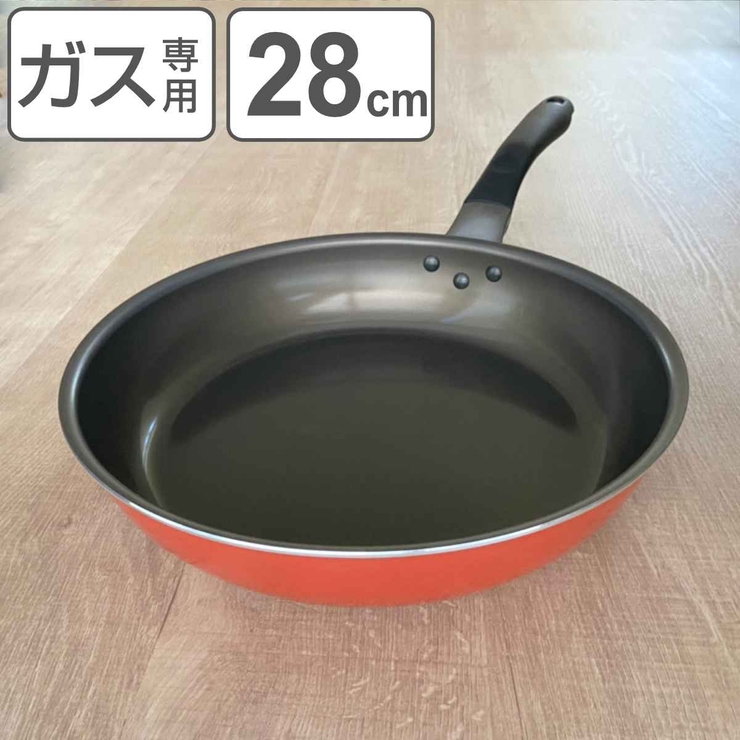 フライパン 28cm ガス火専用 | livingut | 詳細画像1 