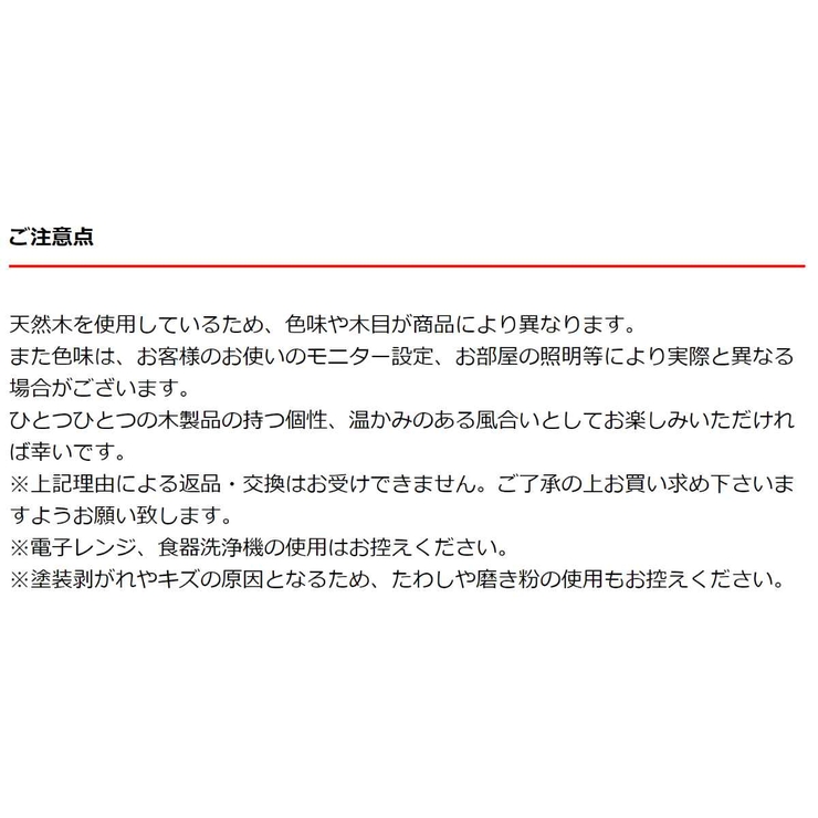 カッティングボード L フェリーチェ | livingut | 詳細画像7 