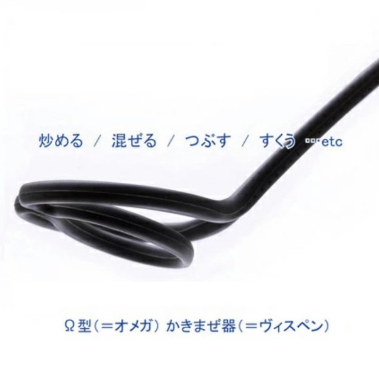 マッシャー オメガヴィスペン 食洗機対応 | livingut | 詳細画像5 