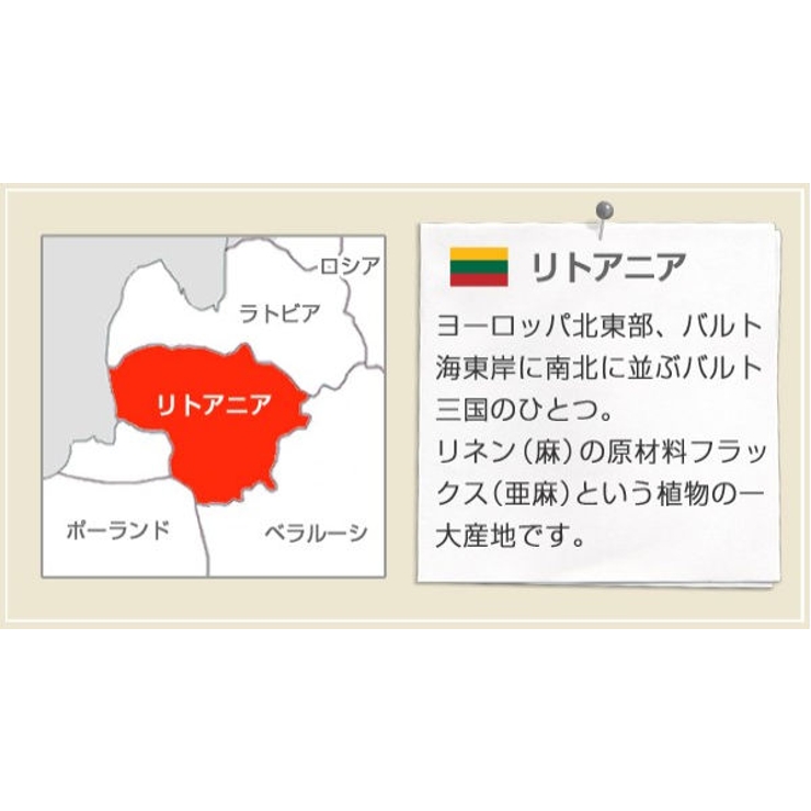 キッチンタオル 綿 麻 | livingut | 詳細画像4 