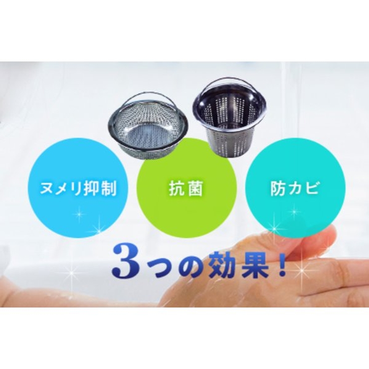 ゴミ受け 抗菌ヘアキャッチャー 抗菌 | livingut | 詳細画像3 