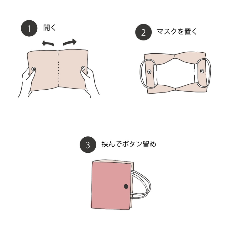 ＆NE 抗菌マスクケース 格子柄 | livingut | 詳細画像3 