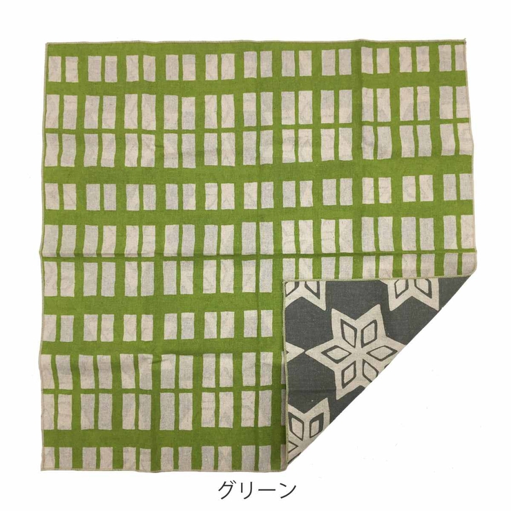 ＆NE ランチクロス 50cm | livingut | 詳細画像3 