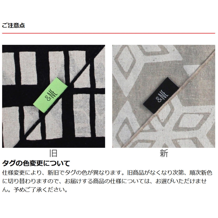 ＆NE 弁当袋 市松 | livingut | 詳細画像13 