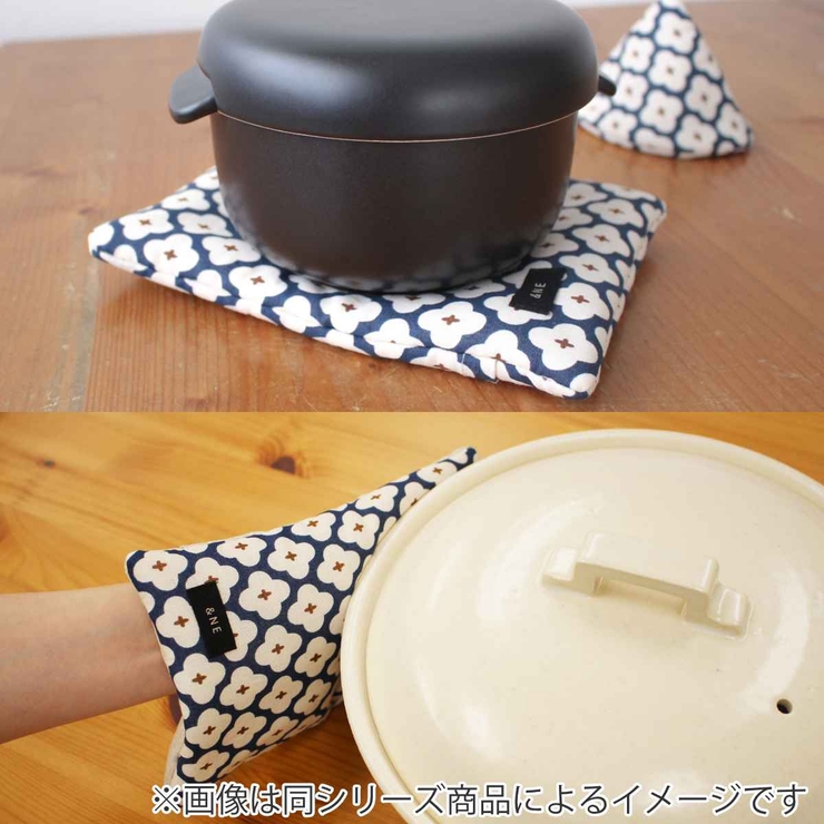 ＆NE 鍋敷き ミトン | livingut | 詳細画像2 