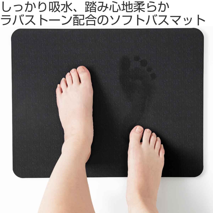 ＆NE バスマット 速乾 | livingut | 詳細画像2 
