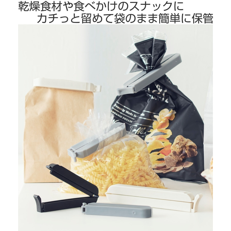 ＆NE nikii キッチンクリップ | livingut | 詳細画像2 