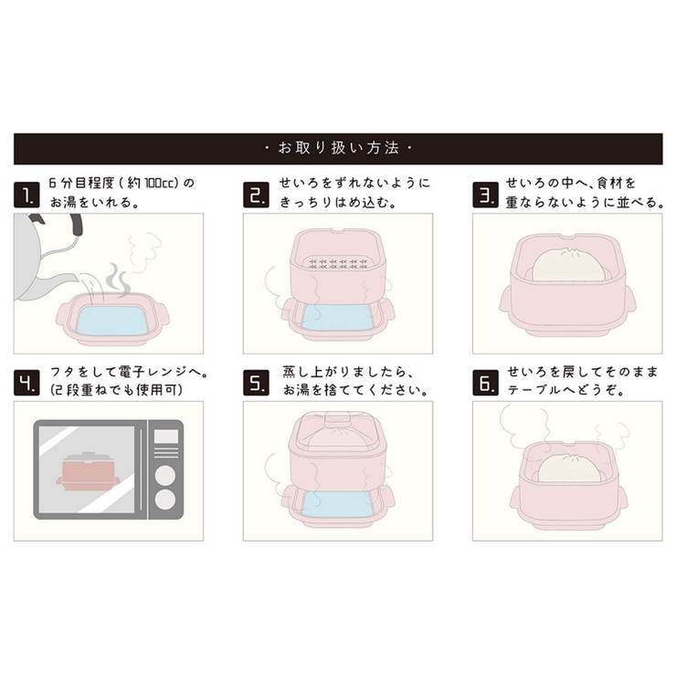 ＆NE クッキングスチーマー Recopo | livingut | 詳細画像8 