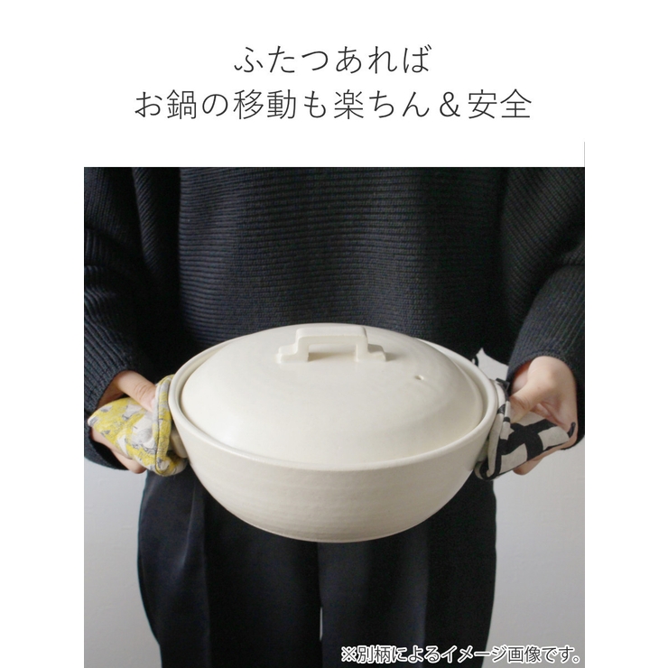 ＆NE 鍋つかみ 大きな三角鍋つかみ | livingut | 詳細画像9 