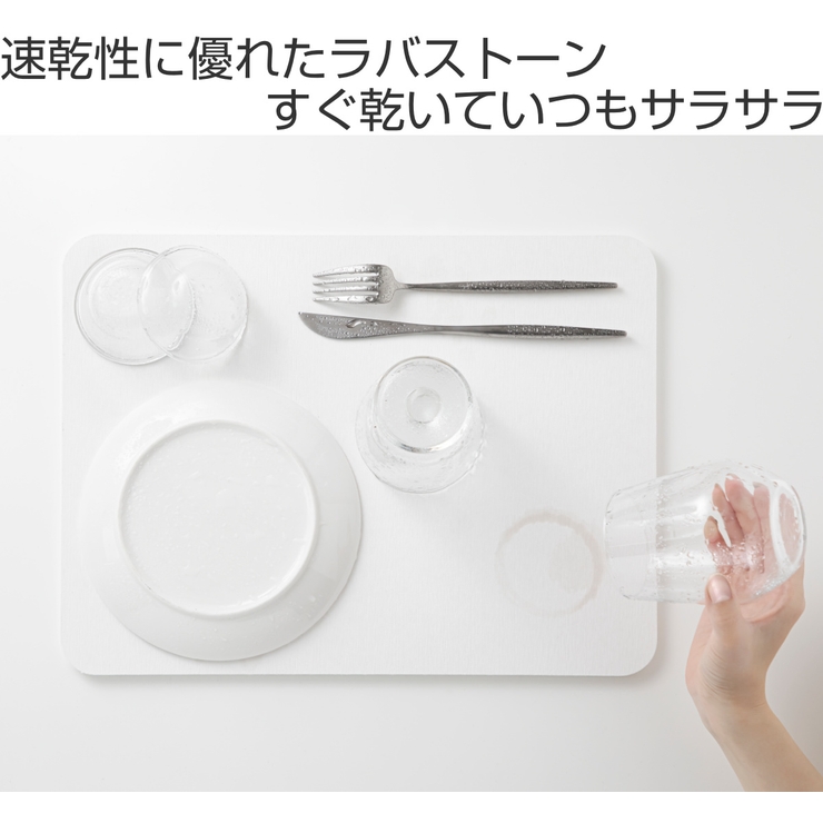 ＆NE 水切りトレー ラバストーンドライボード | livingut | 詳細画像2 