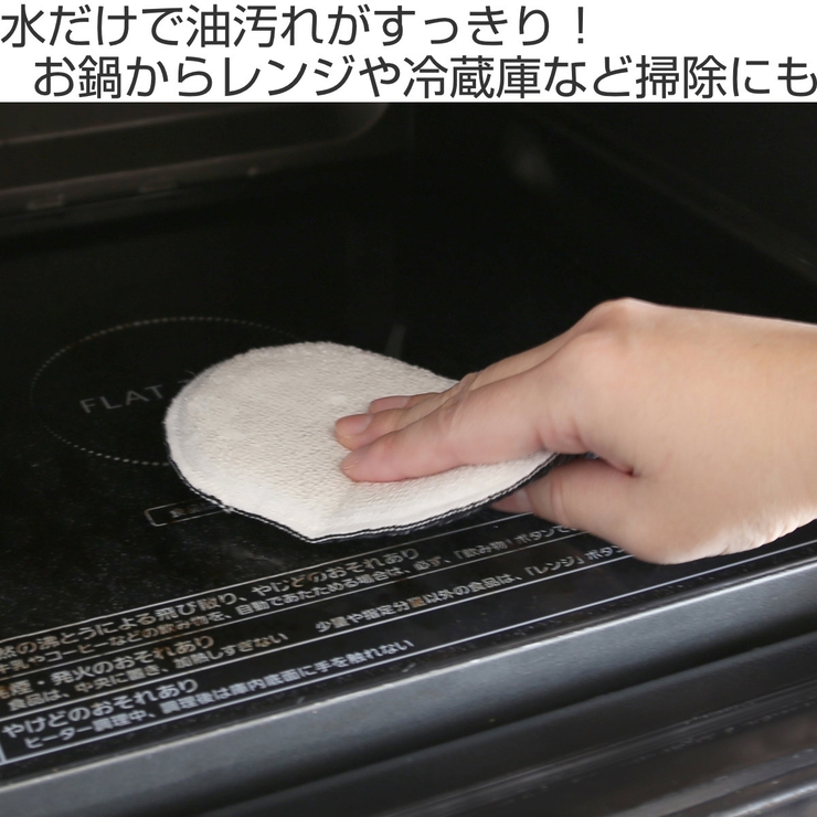 ＆NE nikii キッチンスポンジ | livingut | 詳細画像2 