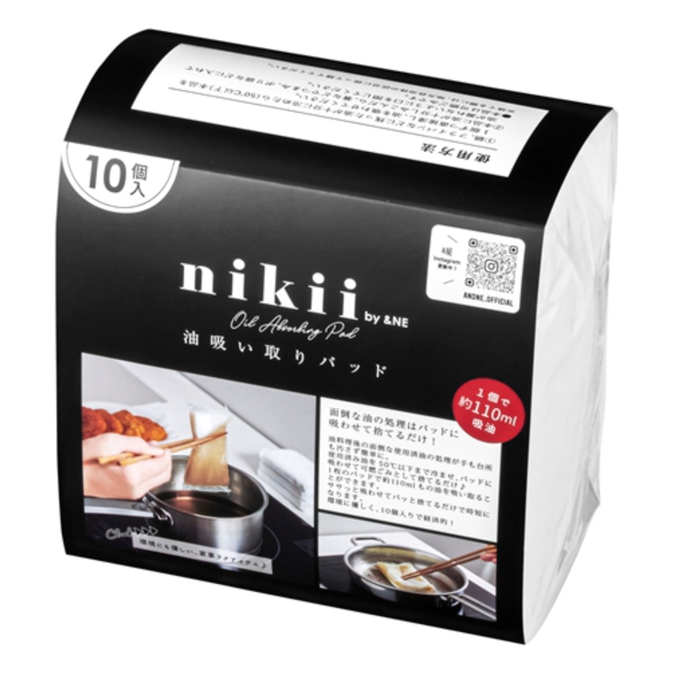 ＆NE nikii 油吸い取りパッド | livingut | 詳細画像10 