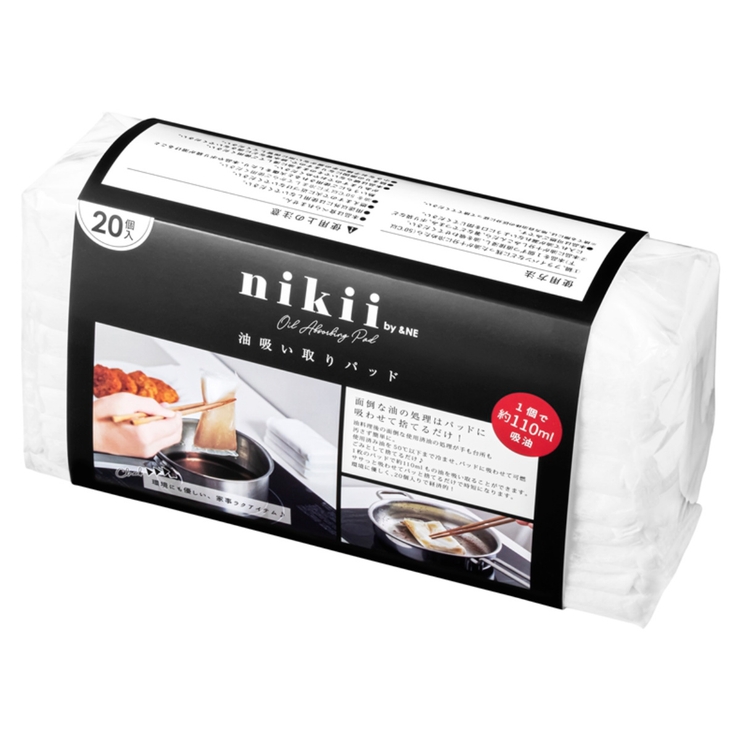 ＆NE nikii 油吸い取りパッド | livingut | 詳細画像10 