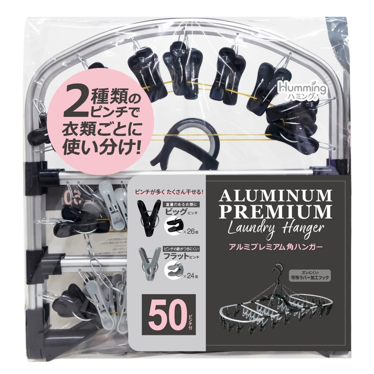 洗濯ハンガー 角ハンガー ピンチハンガー | livingut | 詳細画像7 